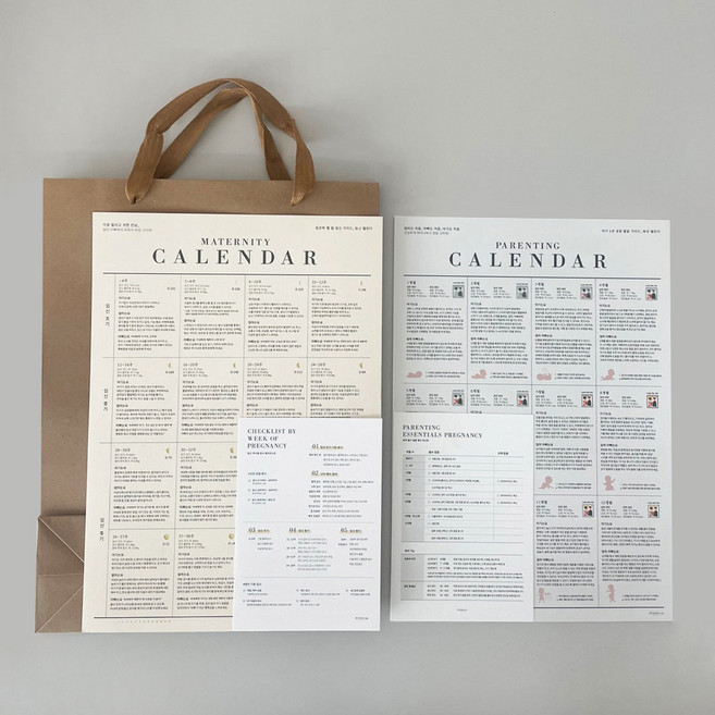 우가차차486 초보엄마아빠 선물용 임신캘린더+육아캘린더1탄(~12개월아기)+쇼핑백 세트, 달, 1세트