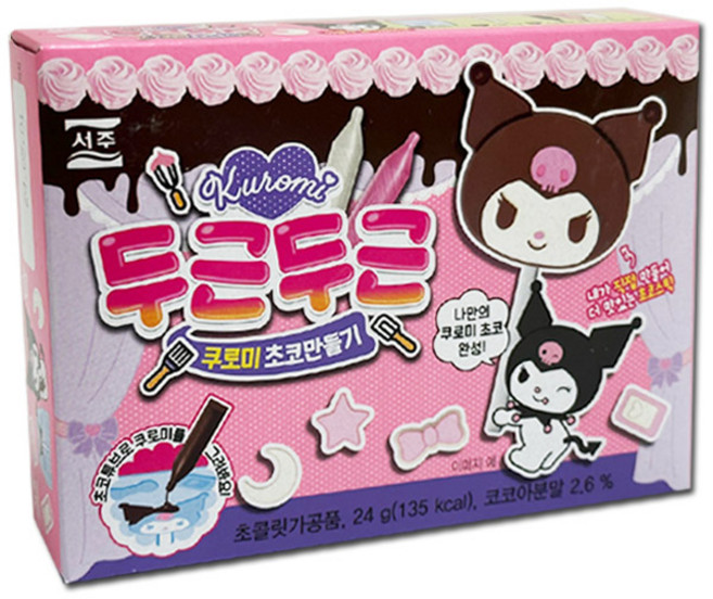 서주 두근두근 쿠로미 초코만들기 24g x 8개 (1통)
