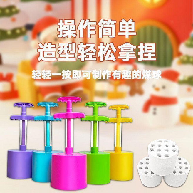 立體蜂窩煤網眼雪夾子 雪球夾模具 鼕天玩雪裝備, 1個, 新款造型 立體蜂窩煤形狀 ,加厚耐摔 與衆不衕 葡萄紫