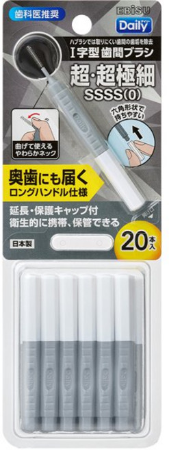 에비스 EBiSU 에비수 B-D4660 데일리 캡 포함 치간 칫솔 20본입 SSSS 치실 오랄 케어, 1개