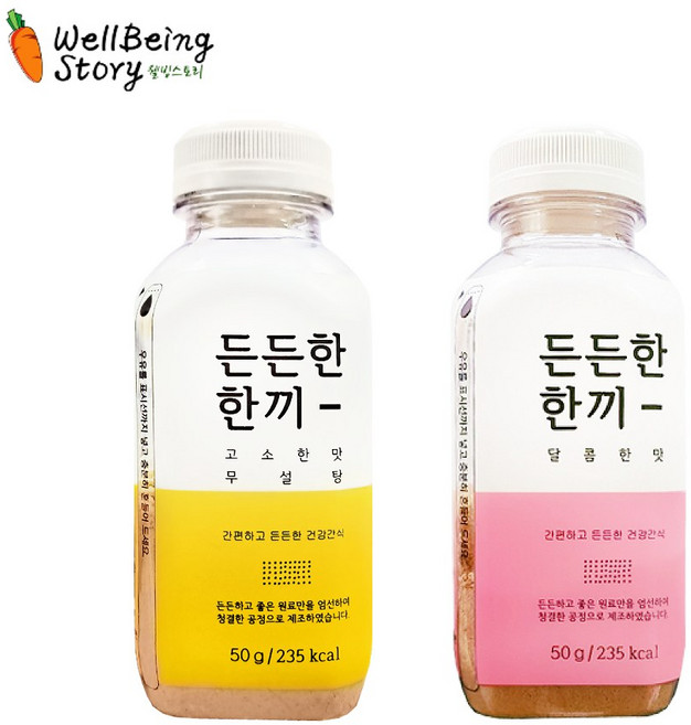 청오 든든한한끼 미숫가루 선식 고소한맛 달콤한맛 최신제품, 900g, 1박스