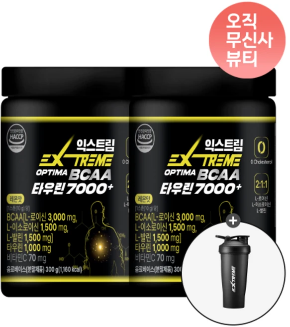 EXTREME 익스트림 PTIMA BCAA 타우린 7000+ 레몬맛 300g X 2통 (+ 쉐이커 증정), none - 쿠팡