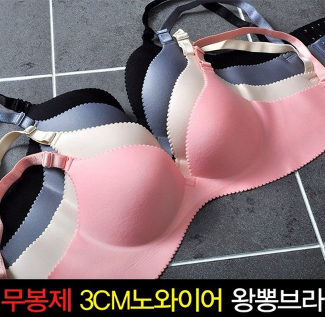 [당일출고]로맨틱멜로우 3cm왕뽕 사기브라 노와이어 왕뽕브라 뽕브라 볼륨업 브라