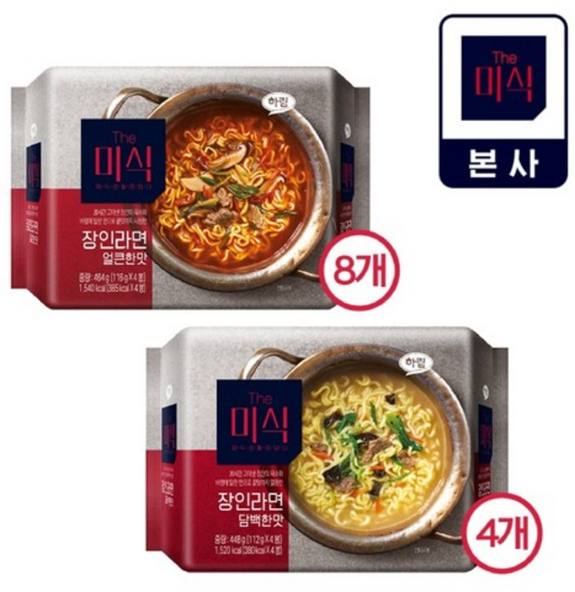 [The미식] 더미식 장인라면 얼큰담백 혼합 얼 8개 담 4개, 없음