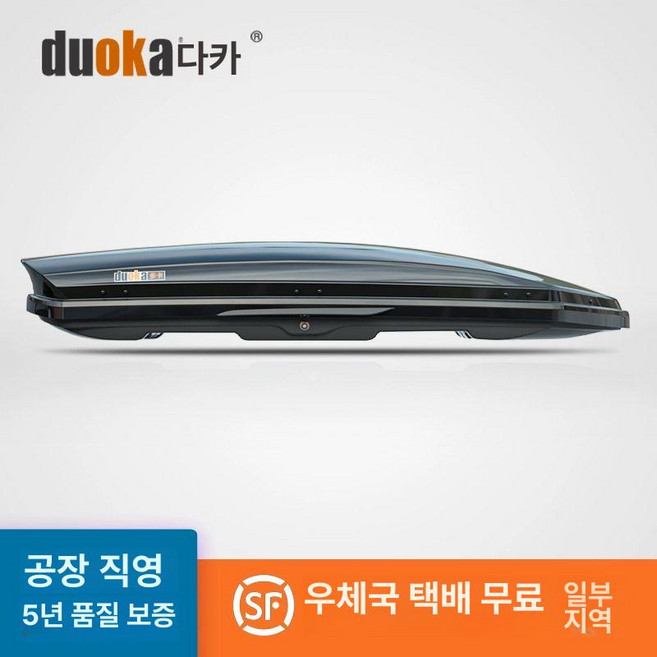 차량용 루프박스 루프백 지붕 짐받이 경차 수하물 수납, 1개, 300L 오픈+전용
