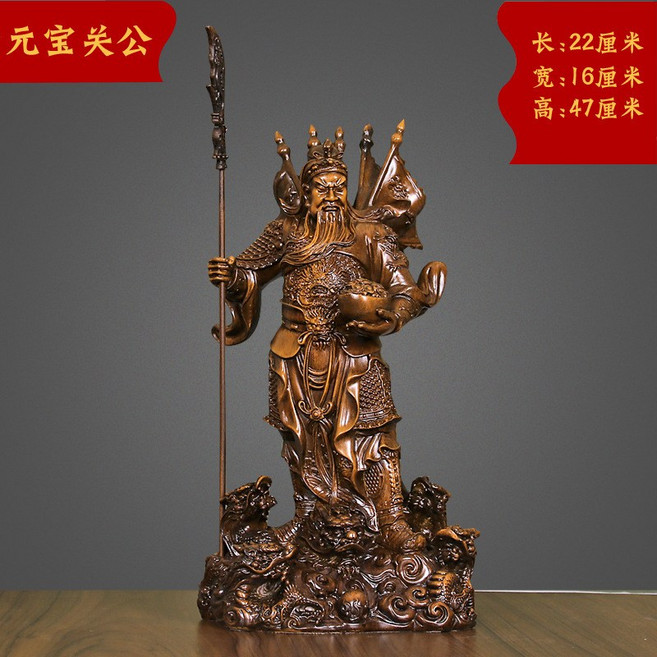 招米元寶關公擺件九龍關公像武財神爺神像關公, 檀木色4074