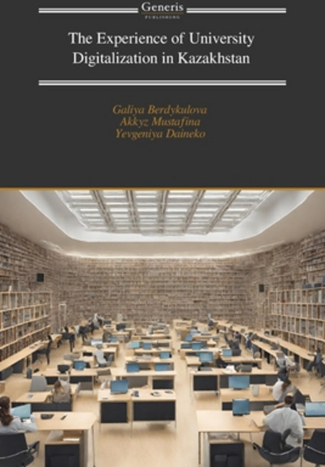 (영문도서) The Experience of University Digitalization in Kazakhstan Paperback, Bayshop (Generis Publishing), English, 9798892480819