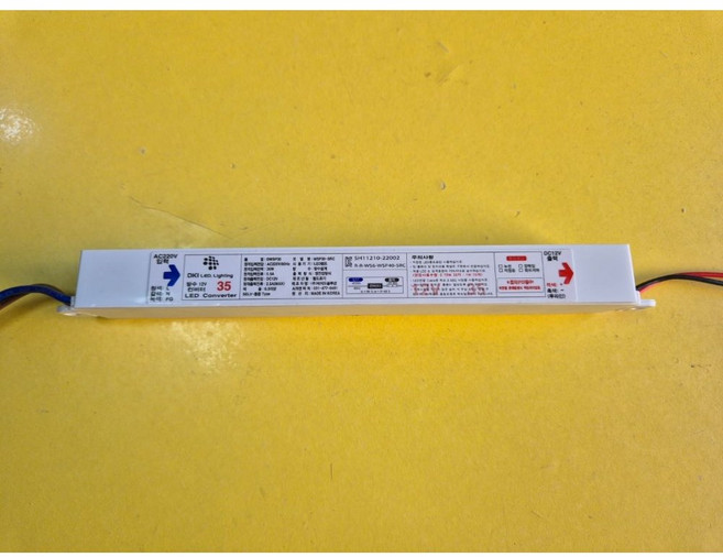 디케이아이 정품 국산 방수 SMPS LED안정기, 35W, 1개