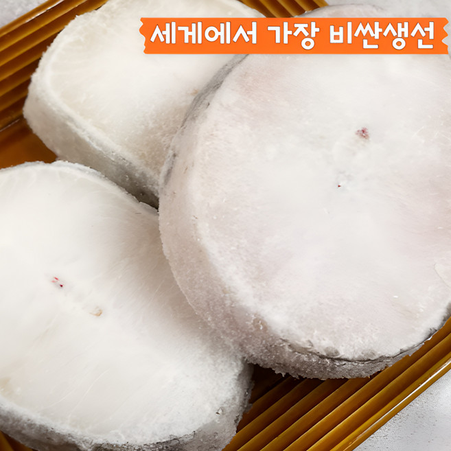 메로 구이 프리미엄 최고급A+ 스테이크 가마살 목살 턱살 캠핑. 외식. 가정용. 선물용. 업소용, 1박스, 프리미엄 최고급 A+ 스테이크 가마살 목살 턱살 1kg