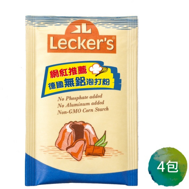 Lecker’s 德國無鋁泡打粉 21g (4包), 1個