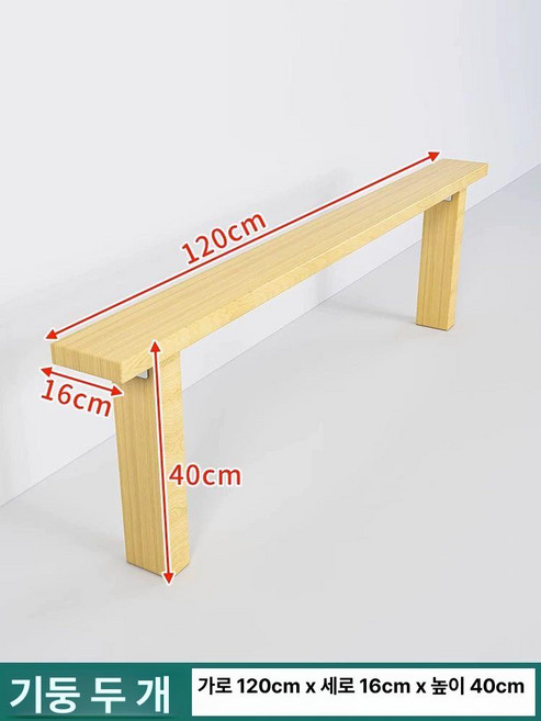 침대옆 슬림 폭좁은 소파 쇼파 서랍형 틈새 거실 다용도, 너비 16cm 길이 150 높이 40