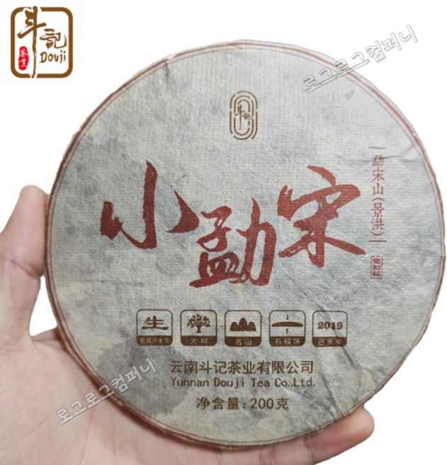 두기 2019년 보이차 생차 소맹송 1902비차 대수청병 맹송산 경홍 원차 200g, 1개, 1개입