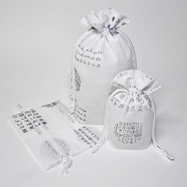 훈민정음 무늬 부직포 복 주머니 15장1묶음 더스트백 조리개형 다용도 주머니 선물포장, 소형15cmx18cm, 15개