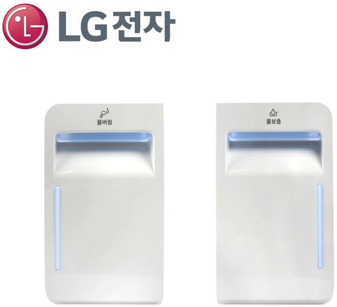 LG전자 트롬 스타일러 물통 물버림 물보충 급수통 배수통, 화이트