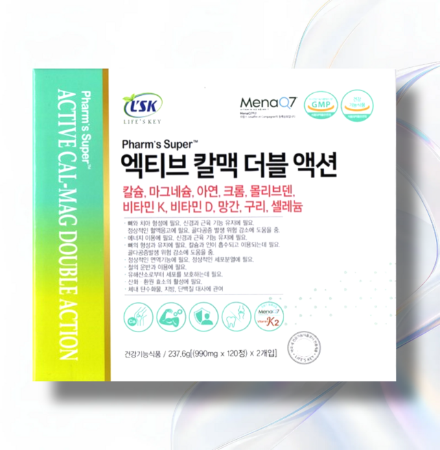 팜스 슈퍼 엑티브 칼맥 더블 액션 칼마디, 2박스, 120정