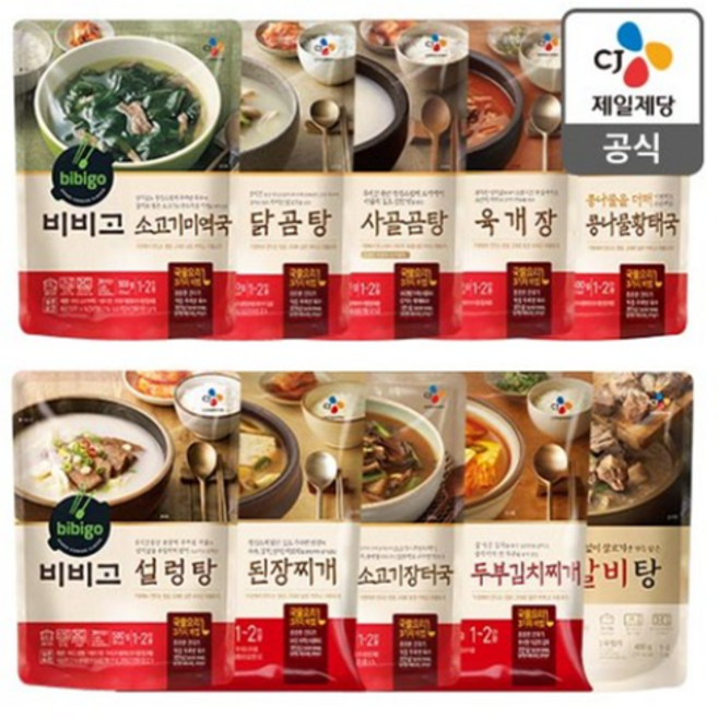 CJ 비비고 10종, 2세트, 460g
