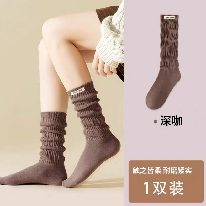 布標 皺褶泡泡 女襪