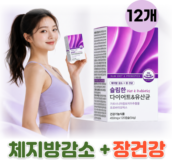 비에날씬 유산균 다이어트 bnr17 식약청인증 증정[12박스구매시] / 중년 뱃살 다이어트 유산균 체지방 감소, 12개, 120회분