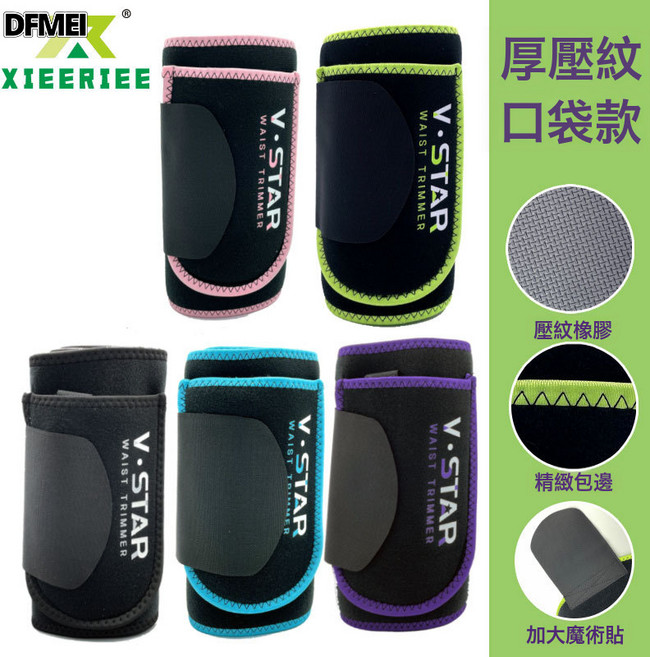 DFMEI 暴汗腰帶塑腰帶男女健身束腰帶護腰運動跑步瑜伽發汗收腹, 藍色, 1個