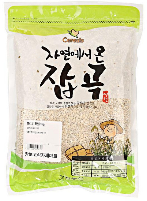 보리쌀 1KG영천농산국산, 1개