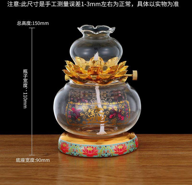 good 玻璃油燈防風招財蓮花心經液體酥油環保油長明燈居家用佛前燈, 特惠新厚5天招財+20CM燈芯/2條, 1個