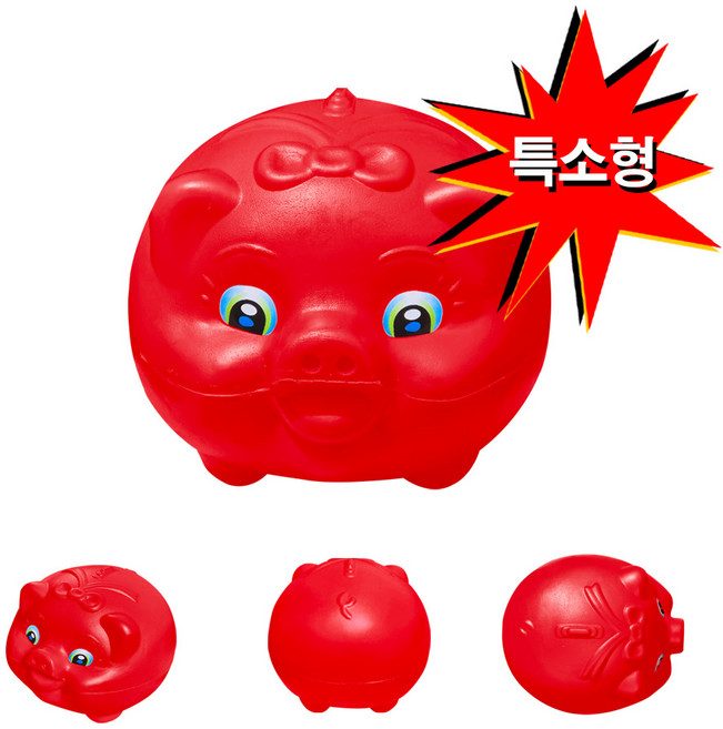 레드 (특소형 돼지저금통 -빨강색) 19cmX20cmX16cm 동전 레드 복 돼지 저금통 동전통 대형, 빨강색, 1개