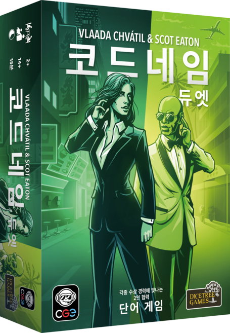 코드네임 듀엣, 1개