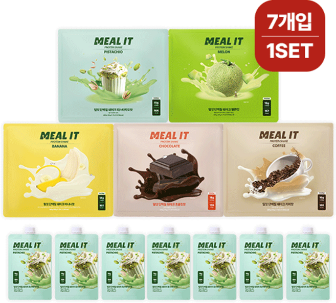 밀잇 식사대용 단백질 쉐이크 5가지맛 1세트 (40g 7개입), 초콜릿 7개입