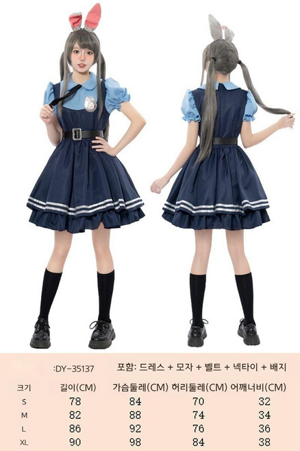 주디 코스프레 성인 닉 할로윈 주토피아 코스튬 의상