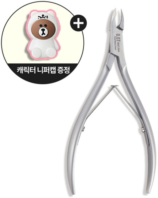 [더네일샵] 엔지아니퍼 D-07 전문가용 큐티클제거 네일니퍼 (날길이 3.5mm) 캐릭터니퍼캡 증정, 1개