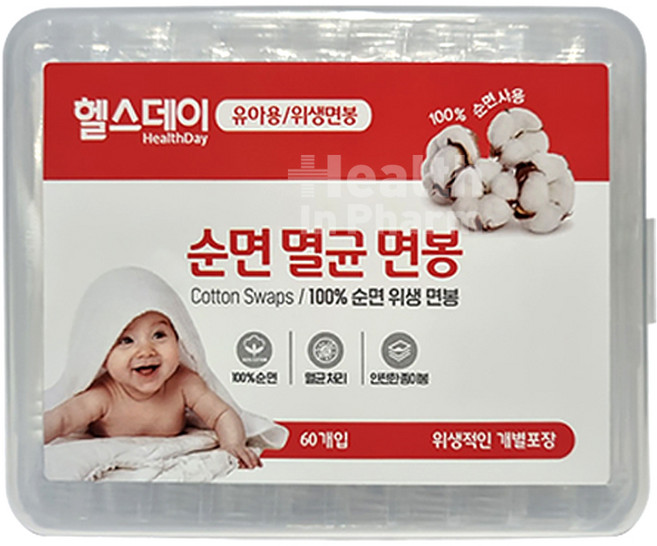 헬스데이 순면 멸균 면봉(개별포장_유아용)60P/위생적인면봉, 60개입, 1개