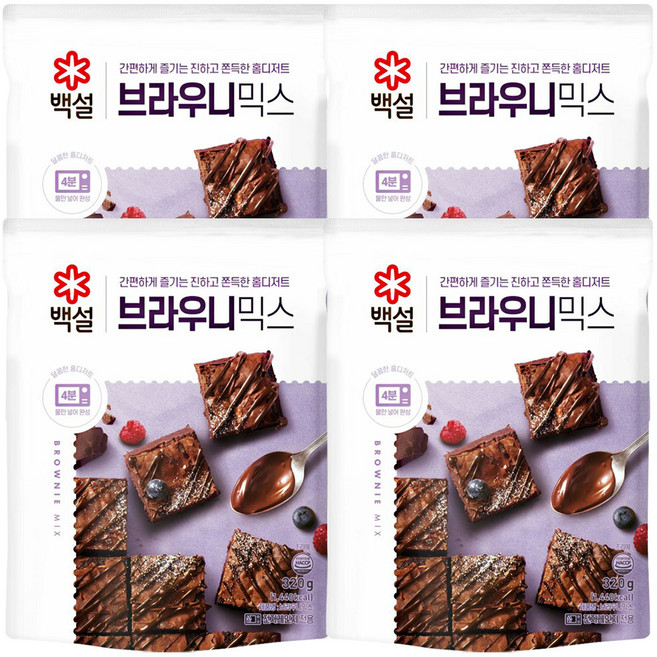 (상온)백설 브라우니믹스320gx4개, 320g, 4개