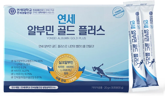 [TenTenPlus] TV홈쇼핑 정품 연세 알부민 골드 플러스 마시는 스틱형 실크알부민 고품질 알부민 L아르지닌 타우린 비타민C 액상비타민, 3개 - 쿠팡