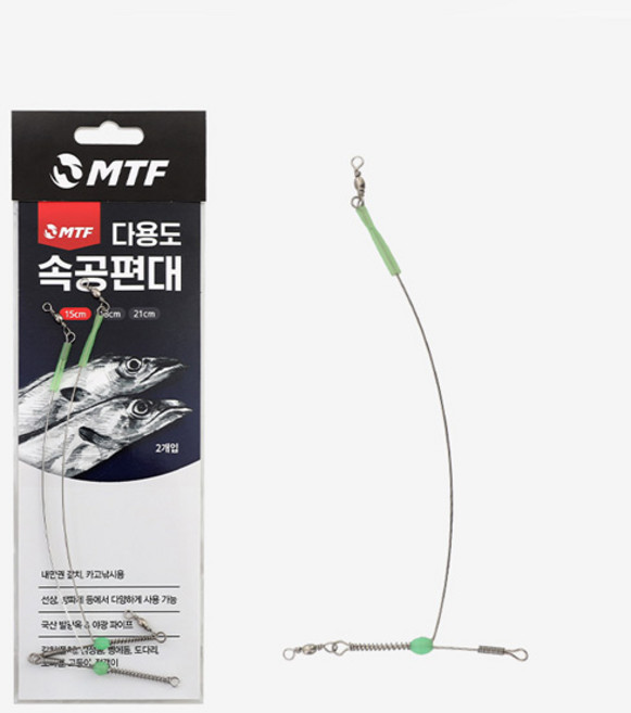 MTF 다용도 속공편대 2개입 (15cm 18cm 21cm) 우럭 갈치채비 바다소품 선상낚시 낚시용품, 18cm (2개입), 1개