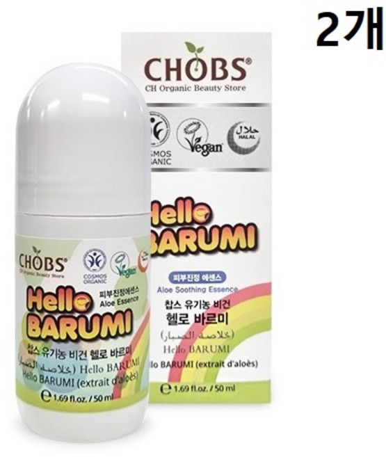 찹스 유기농 헬로바르미 피부진정 에센스, 2개, 50ml