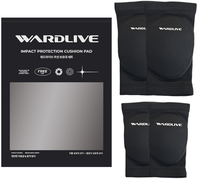 워드라이브 훈련소 팔꿈치+무릎 보호대 세트 군대 입대 유격훈련 군인 준비물 필수, 블랙, 1세트