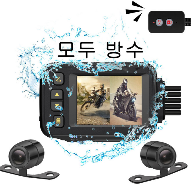오토바이 블랙박스 방수 전후면 듀얼 카메라 녹화 바이크블랙박스+SD 32G