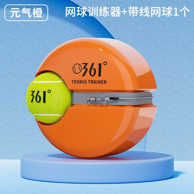 혼자치는 돌아오는 테니스 혼자 연습 혼자서 혼자하는 셀프 테니스, 오렌지(공1개), 1개