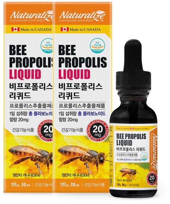 네추럴라이즈 비프로폴리스 리퀴드, 30ml, 2개 - 쿠팡