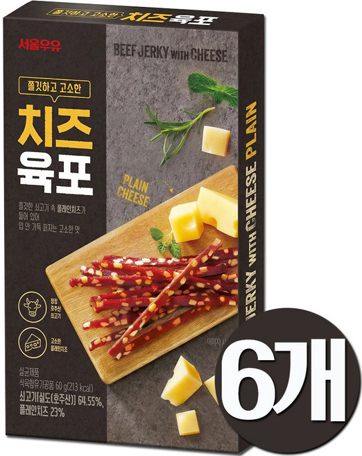 서울우유 치즈육포 60g x 6개