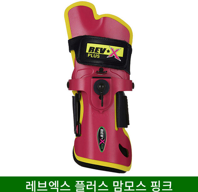 로드필드 레브엑스 플러스 맘모스형 볼링아대 핑크 볼링용품, 맘모스형(핑크), 1개