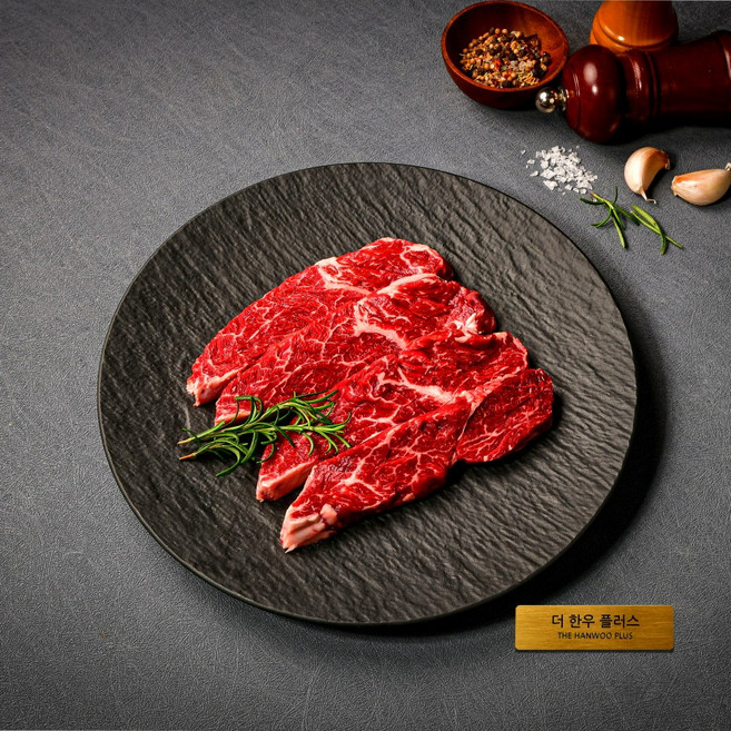 더한우플러스 한우 토시살 1등급 올리브오일 시즈닝 구이용 200g, 1개