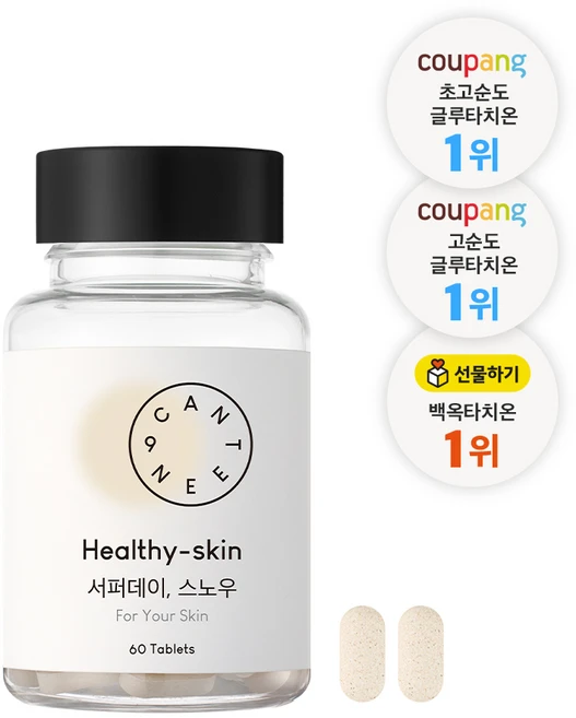 서퍼데이 스노우 30일분(1Bottle) 고순도 글루타치온 피부영양제 건강기능식품, 1박스, 90정 - 쿠팡