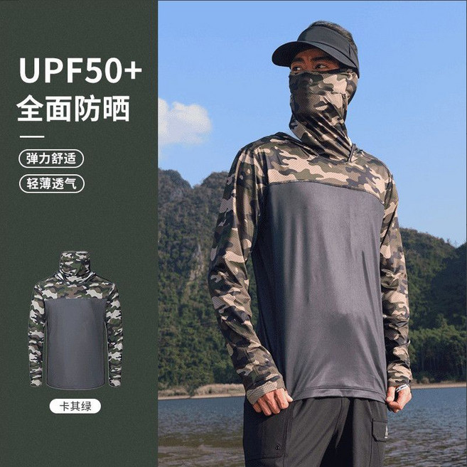 防曬外套 UPF50+ 全面防曬連帽戶外釣魚衣, 1個, FS14M 建議80-100斤