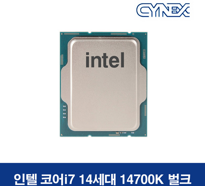 [INTEL] 코어14세대 I7-14700K 벌크 쿨러 미포함 ( 랩터레이크/3.4GHz/28MB/병행수입)