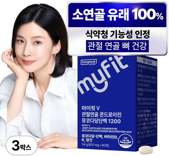 동국제약 마이핏 이보영 관절연골 뮤코다당단백 콘드로이친 1200 식약청인증 소연골, 3박스, 60정