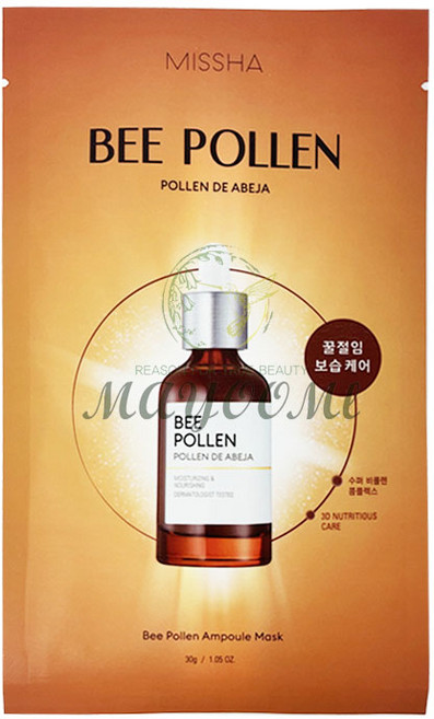 미샤 비폴렌 앰플 마스크 1매, 1개입, 1개