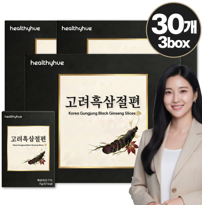 헬씨휴 고려 흑삼 절편 선물세트 실속형, 450g