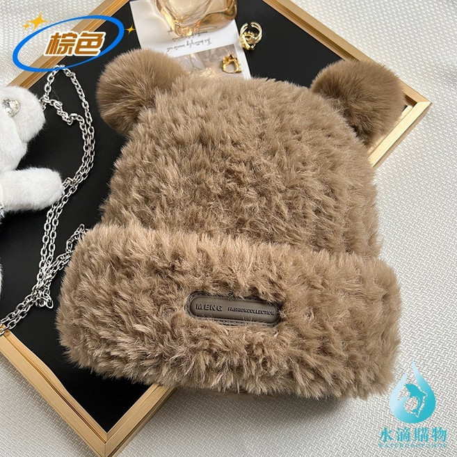 毛絨絨小熊保暖帽 秋冬防寒加厚造型帽