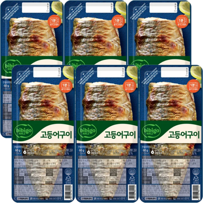 비비고 고소한 고등어구이 6팩, 60g, 6개